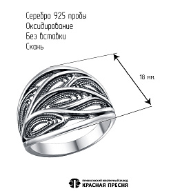 Кольцо Красная пресня - Серебро 925 (арт. 23015818)