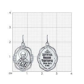 Подвеска SOKOLOV - Серебро 925, Фианит (арт. 94100270)