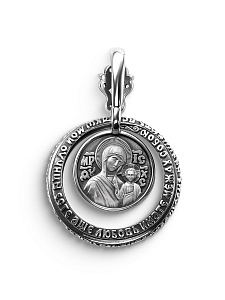 Подвеска Дар - Серебро 925 (арт. П-2621о)