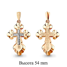 Подвеска Аквамарин - Серебро 925 (арт. 12821.6)