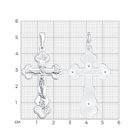 Подвеска SOKOLOV - Серебро 925 (арт. 94120037)