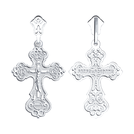 Подвеска SOKOLOV - Серебро 925 (арт. 94120059)