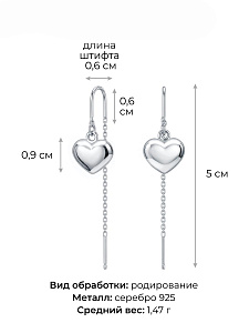 Серьги POKROVSKY - Серебро 925 (арт. 0212366-00245)