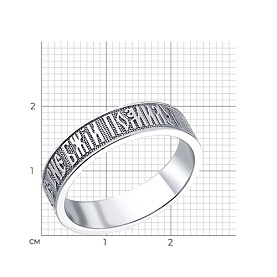 Кольцо SOKOLOV - Серебро 925 (арт. 94110008)