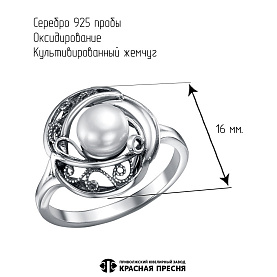 Кольцо Красная пресня - Серебро 925, Жемчуг культивированный (арт. 23316506)