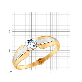 Кольцо SOKOLOV - Золото 375, Фианит (арт. 017805-4)