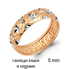 Кольцо Аквамарин - Серебро 925 (арт. 51603.6)