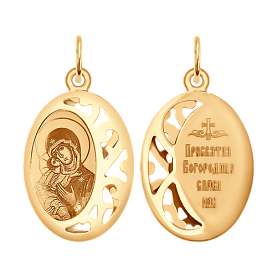 Подвеска SOKOLOV - Золото 375 (арт. 104136-4)