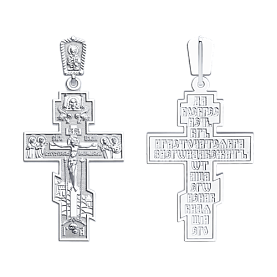 Подвеска SOKOLOV - Серебро 925 (арт. 94120091)