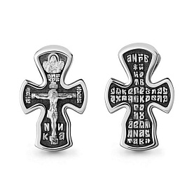 Подвеска Аквамарин - Серебро 925 (арт. 14654.5)