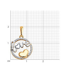 Подвеска SOKOLOV - Серебро 925, Фианит (арт. 93030326)