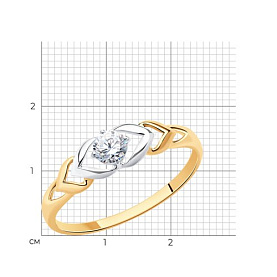 Кольцо SOKOLOV - Золото 375, Фианит (арт. 017225-4)