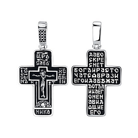 Подвеска Talant - Серебро 925 (арт. 51-76-0000-10671)