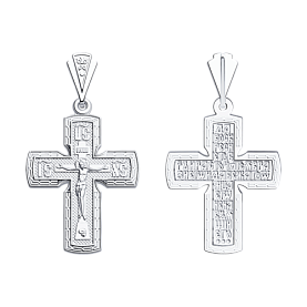 Подвеска SOKOLOV - Серебро 925 (арт. 94120073)