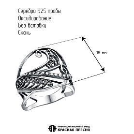 Кольцо Красная пресня - Серебро 925 (арт. 23016408)