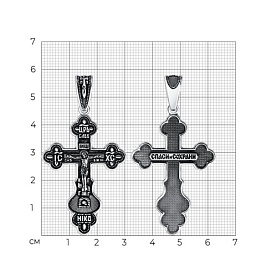 Подвеска SOKOLOV - Серебро 925 (арт. 95120115)