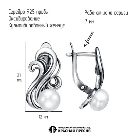Серьги Красная пресня - Серебро 925, Жемчуг культивированный (арт. 33316876)