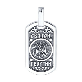 Подвеска SOKOLOV - Серебро 925 (арт. 95030283)