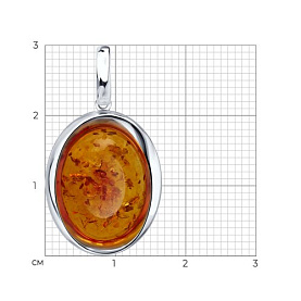 Подвеска SOKOLOV - Серебро 925, Янтарь (арт. 83030361)