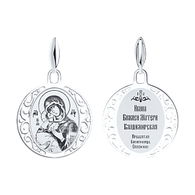 Подвеска SOKOLOV - Серебро 925 (арт. 94100246)