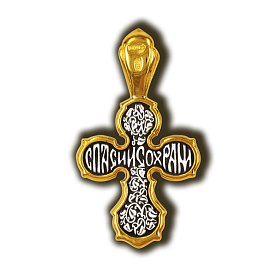 Подвеска Елизавета - Серебро 925 (арт. 8352КЛ)