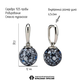 Подвеска Красная пресня - Серебро 925, Муранское стекло (арт. 53617478Д)