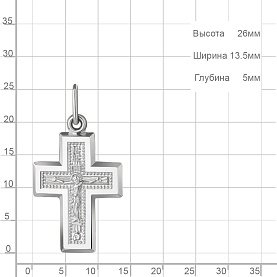 Подвеска Аквамарин - Серебро 925 (арт. 13595.5)