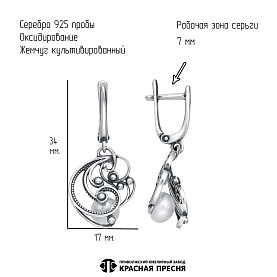 Серьги Красная пресня - Серебро 925, Жемчуг культивированный (арт. 33316090)
