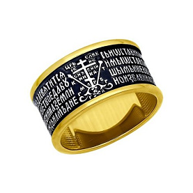 Кольцо SOKOLOV - Серебро 925 (арт. 95010084)