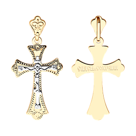 Подвеска SOKOLOV - Золото 585 (арт. 121096)