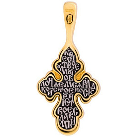 Подвеска Елизавета - Серебро 925 (арт. 8227КЛ)