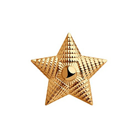 Сувенир SOKOLOV - Золото 585 (арт. 040287)