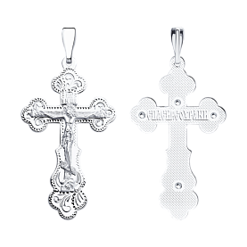 Подвеска SOKOLOV - Серебро 925 (арт. 94120035)