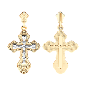 Подвеска SOKOLOV - Золото 585 (арт. 120037)