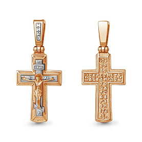 Подвеска Аквамарин - Золото 585 (арт. 11421.1)