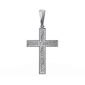 Подвеска Атолл - Серебро 925, Эмаль (арт. 0800184-00875)