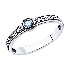 Кольцо Diamant - Серебро 925, Топаз (арт. 95-310-00973-1)