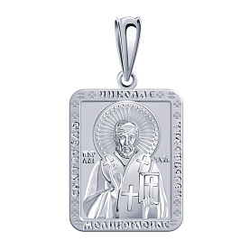 Подвеска Атолл - Серебро 925 (арт. 3397-925)