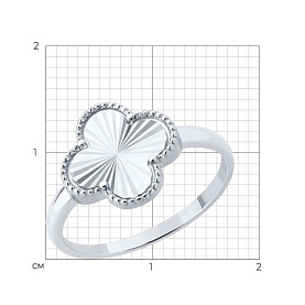 Кольцо SOKOLOV - Золото 585 (арт. 019614-3)