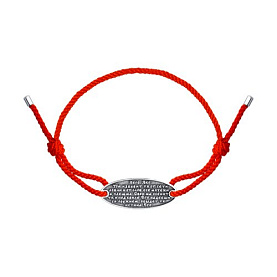 Браслет Diamant - Серебро 925 (арт. 95-150-00958-1)