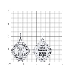 Подвеска Diamant - Серебро 925, Фианит (арт. 94-132-02203-3)