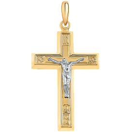 Подвеска Атолл - Золото 585 (арт. 3233)