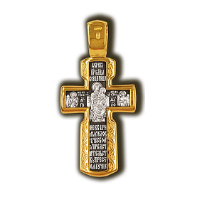 Подвеска Елизавета - Серебро 925 (арт. 8302КЛ)