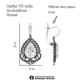 Серьги Красная пресня - Серебро 925, Фианит (арт. 33816962)