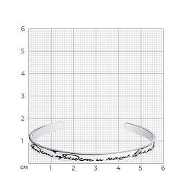 Браслет SOKOLOV - Серебро 925, Эмаль (арт. 94051168)