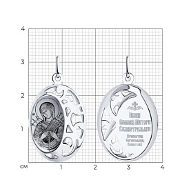 Подвеска SOKOLOV - Серебро 925 (арт. 94100238)