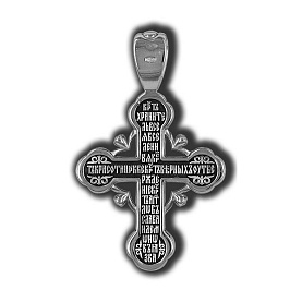 Подвеска Елизавета - Серебро 925 (арт. 18194КЛ)