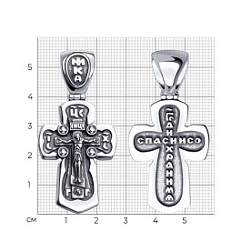 Подвеска SOKOLOV - Серебро 925 (арт. 95120061)