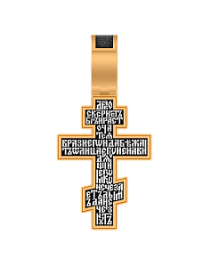 Подвеска Елизавета - Серебро 925 (арт. 8657КЛ)