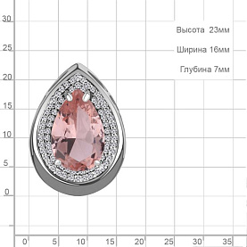 Подвеска Аквамарин - Серебро 925, Синтетический морганит, Фианит (арт. 2542590А.5)